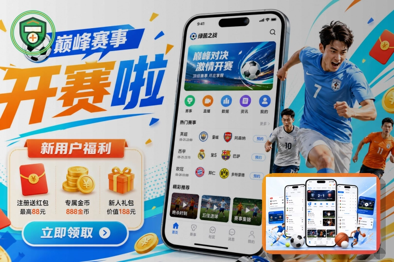 开云网页版入口页面展示